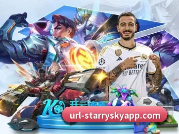 星空体育 APP